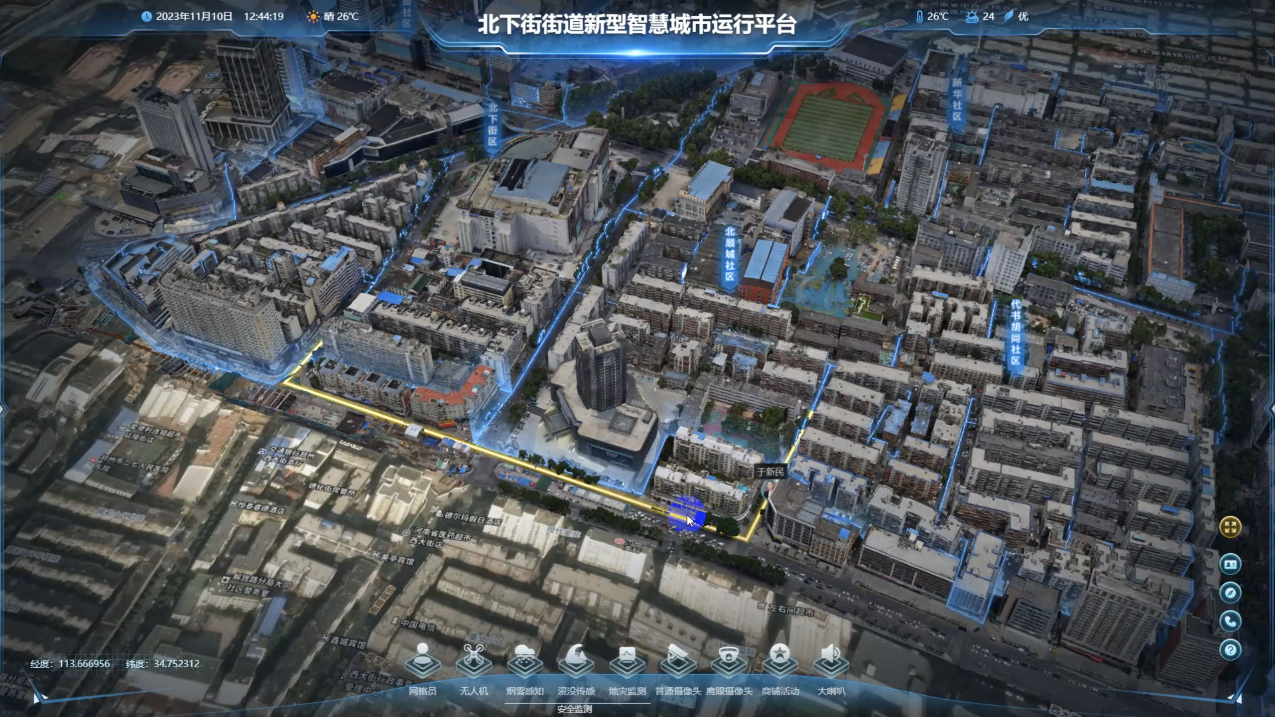 1783481445967499.jpg 资讯2.jpg